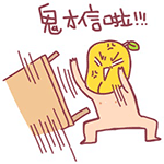 暴走漫画表情包手机下载3