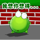 拿着对讲机的搞怪表情包11