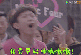 爱情公寓表情包花絮1 爱情公寓表情包花絮1