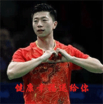 祝福朋友周末快乐动态表情包11 祝福朋友周末快乐动态表情包11