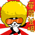 张学友评价表情包7 张学友评价表情包7