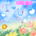 早安心语微信表情图9