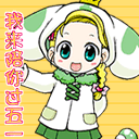 聊天文字表情包9