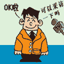 可爱搞笑表情包图片下载11