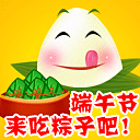 艾莉表情包动态5