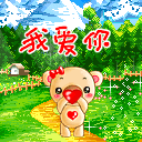 调侃不回信息表情包6