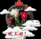 非洲酋长阴阳师表情包12 非洲酋长阴阳师表情包12