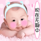 狗摇尾巴表情包啥意思4