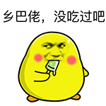 qq表情的最近使用什么时间范围8 qq表情的最近使用什么时间范围8