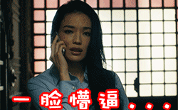 微信带辫子的表情怎么发10