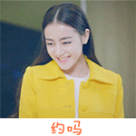 无奈的表情符号12