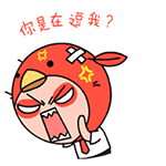 一方通行经典表情8 一方通行经典表情8