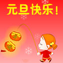 有趣的微信拍一拍表情8