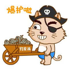 表情当作群名片8 表情当作群名片8