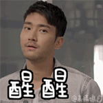 微信搞怪笑死人表情包10 微信搞怪笑死人表情包10