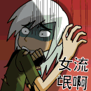 欢迎欢迎表情包gif1