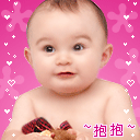 美女真好表情8 美女真好表情8