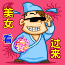 沙雕表情模板6 沙雕表情模板6