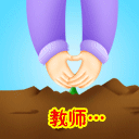 刚出生的婴儿发表心情2 刚出生的婴儿发表心情2