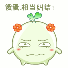 12张原神的动态表情6