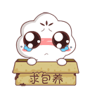 搜狗输入文字表情符号2