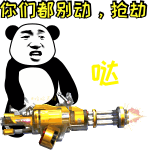 沙雕表情苏大强11 沙雕表情苏大强11