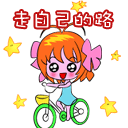 最新暴走熊猫头表情包1 最新暴走熊猫头表情包1