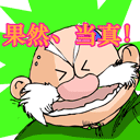 男朋友吐血表情什么意思8 男朋友吐血表情什么意思8