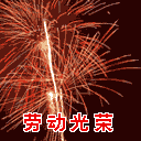 可爱表情包卖萌撒娇2 可爱表情包卖萌撒娇2