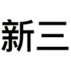 表情包喜怒哀乐的简笔画怎么画6 表情包喜怒哀乐的简笔画怎么画6