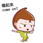 8组中秋的iphone表情符号8 8组中秋的iphone表情符号8