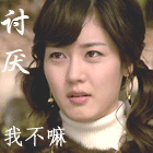 恶搞路人洲际导弹表情包1