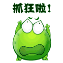 柴犬狗动态表情包1