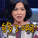 跟女友聊天他经常发抠鼻表情14 跟女友聊天他经常发抠鼻表情14