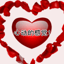 老婆生气表情包gif蘑菇头3 老婆生气表情包gif蘑菇头3