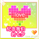 羊表情动态图片5