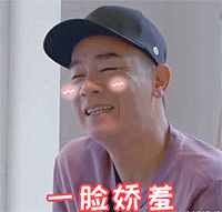 nba恶搞表情图片13