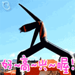 日漫老婆表情包2