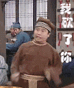 沙雕贴纸表情包专用图4 沙雕贴纸表情包专用图4