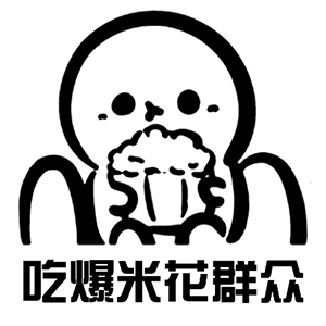 正月十一问候表情包7