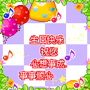 快乐的表情包图片10