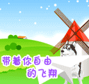 逗比爱情句子7 逗比爱情句子7