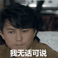 谢谢动态表情高大上3