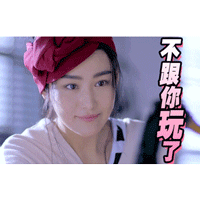 表情包想吃爱情的苦2