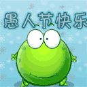 暴走漫画表情包火柴人6