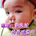 心情表情图动画4 心情表情图动画4