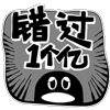 新人进群群规表情包10 新人进群群规表情包10