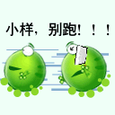 在一起的emoji10 在一起的emoji10