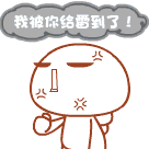 英魂之刃暴走表情图6