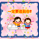 微信搞笑逗比表情2 微信搞笑逗比表情2